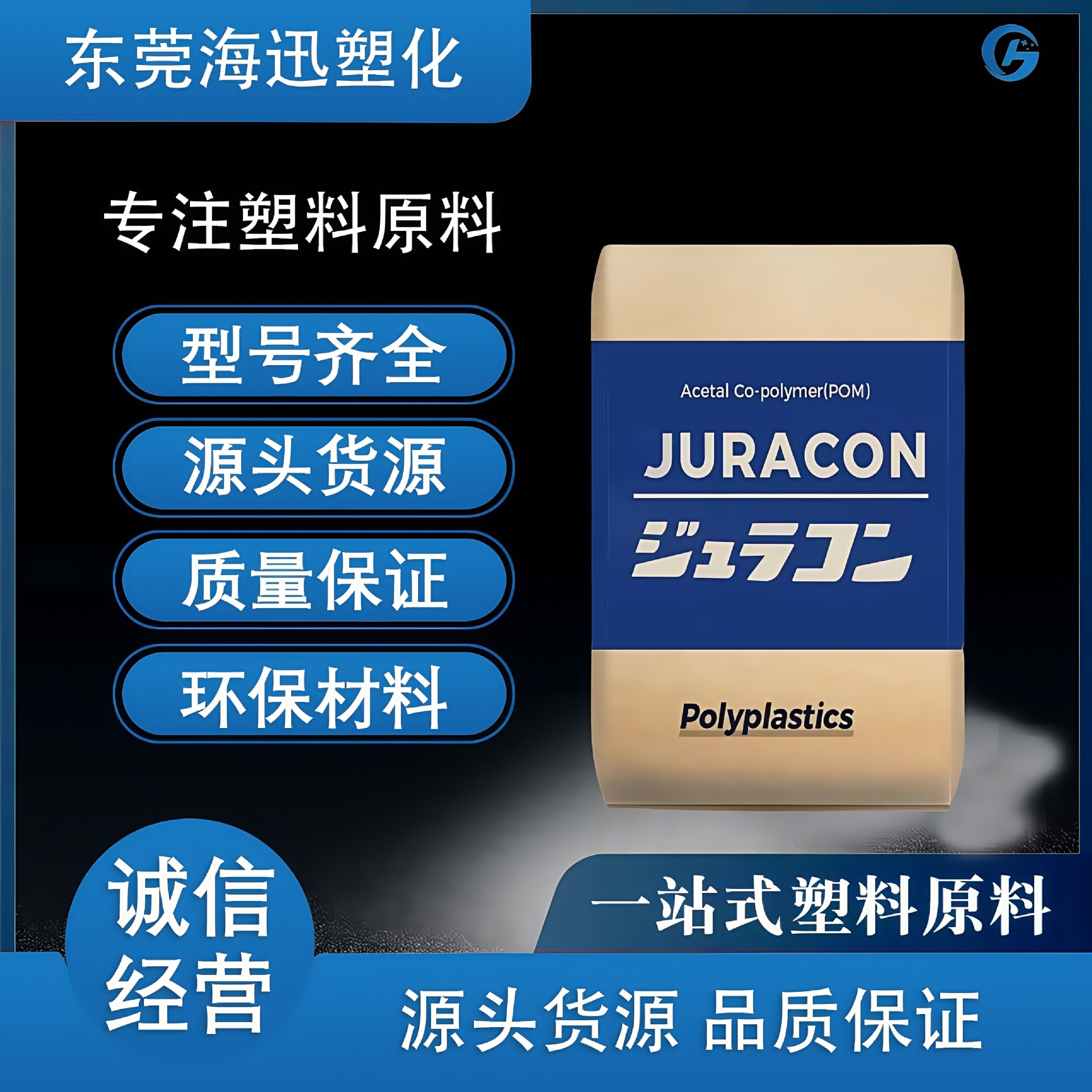 POM 宝理 YF-5 加特氟龙PTFE 5% 摩擦系数低超耐磨高强度