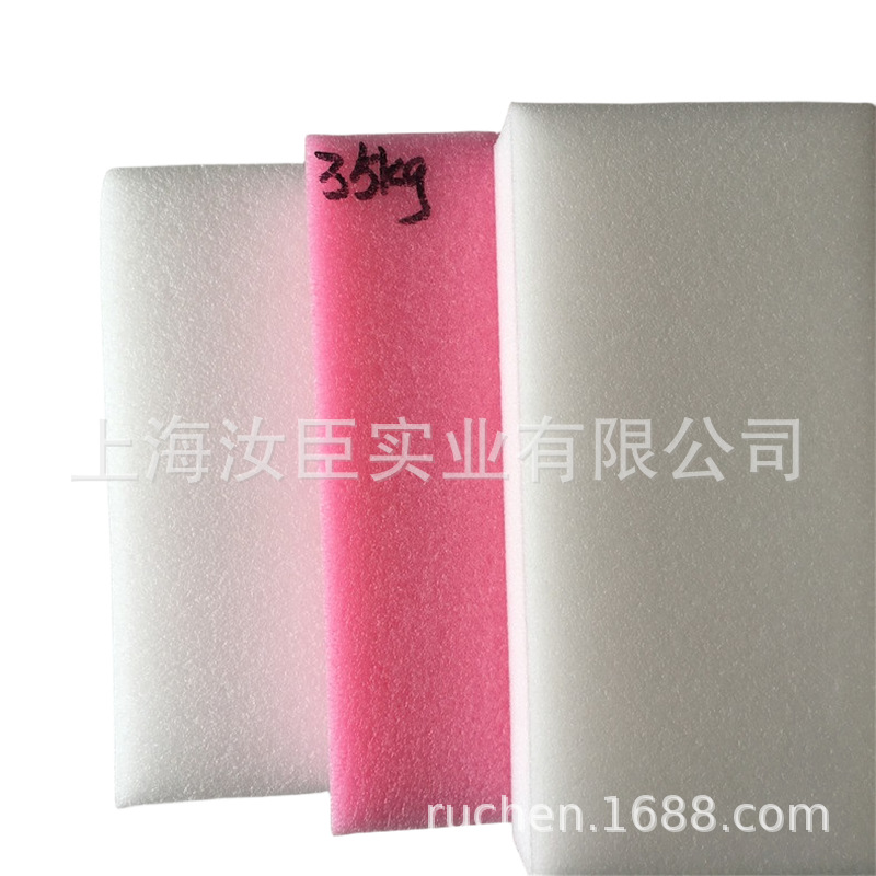 热销 epe白色珍珠棉粉色珍珠棉防静电片材特细珍珠棉片材多种密度