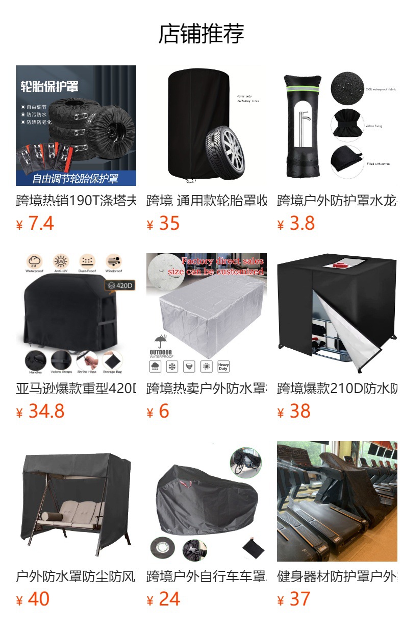 Car tire protection cover 210D Oxford cloth dustproof and waterproof spare tire cover Snow tire protection storage cover