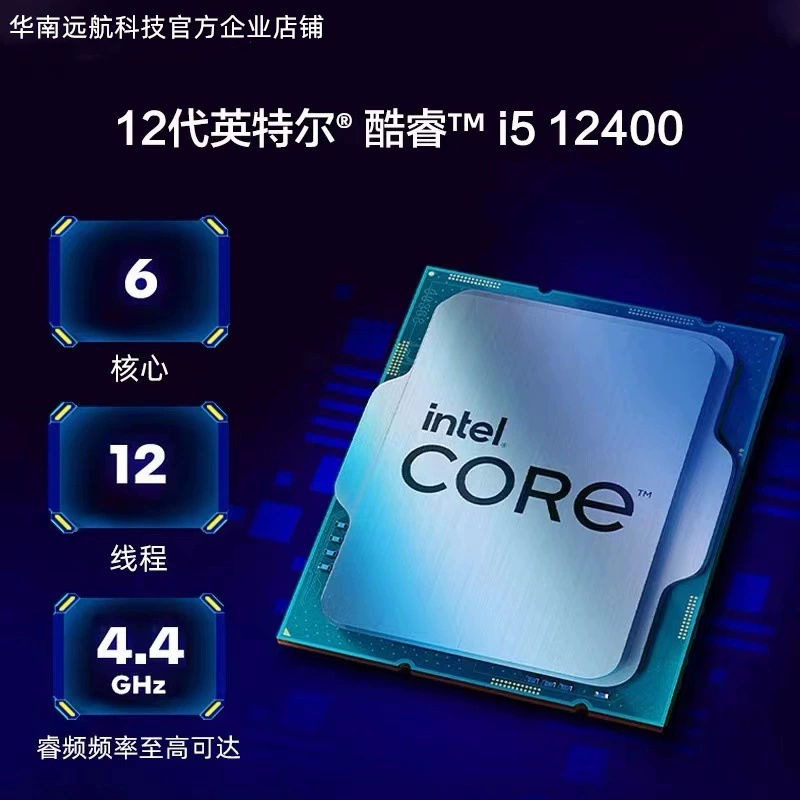 Laptop Intel Core i7, full set, RTX 5050 8GB option