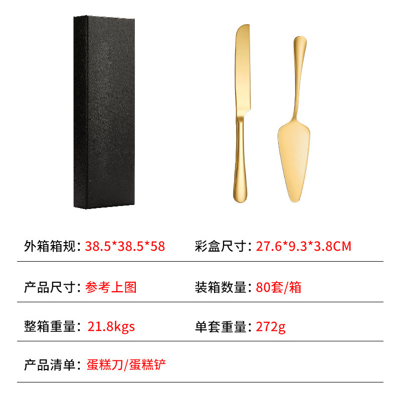 亞馬遜不鏽鋼蛋糕刀鏟2件套婚禮派對蛋糕服務器麵包刀三角披薩鏟