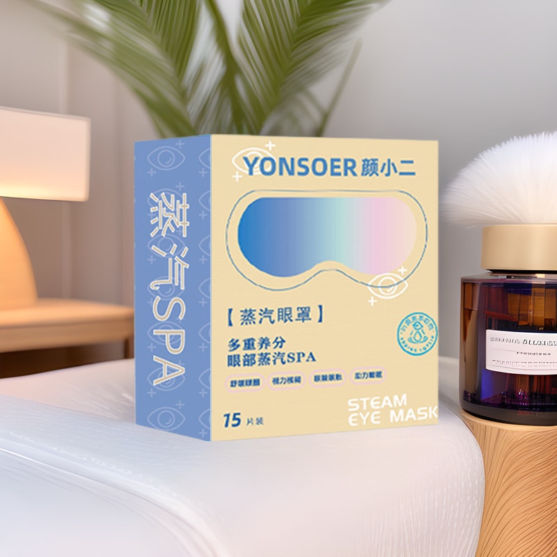 Lutein steam eye mask to relieve fatigue hot compress shading eye mask disposable steam eye mask sleep wholesale