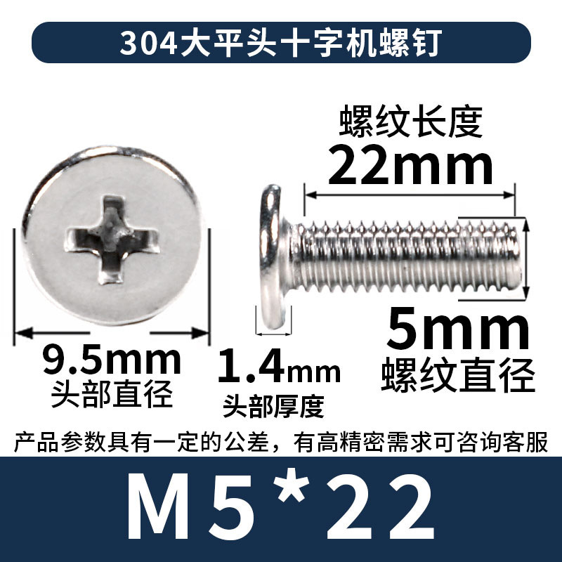 304 ステンレス鋼クロス大型皿ネジ卸売皿ネジ CM ネジ M2/M3/M4/M5/M6|undefined