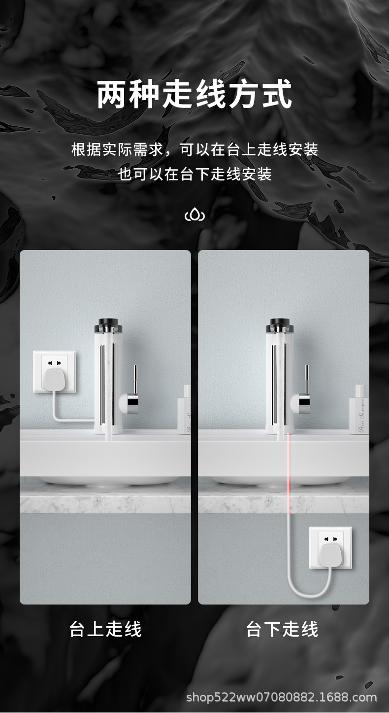 电热水龙头扬子没有氛围灯_13.jpg