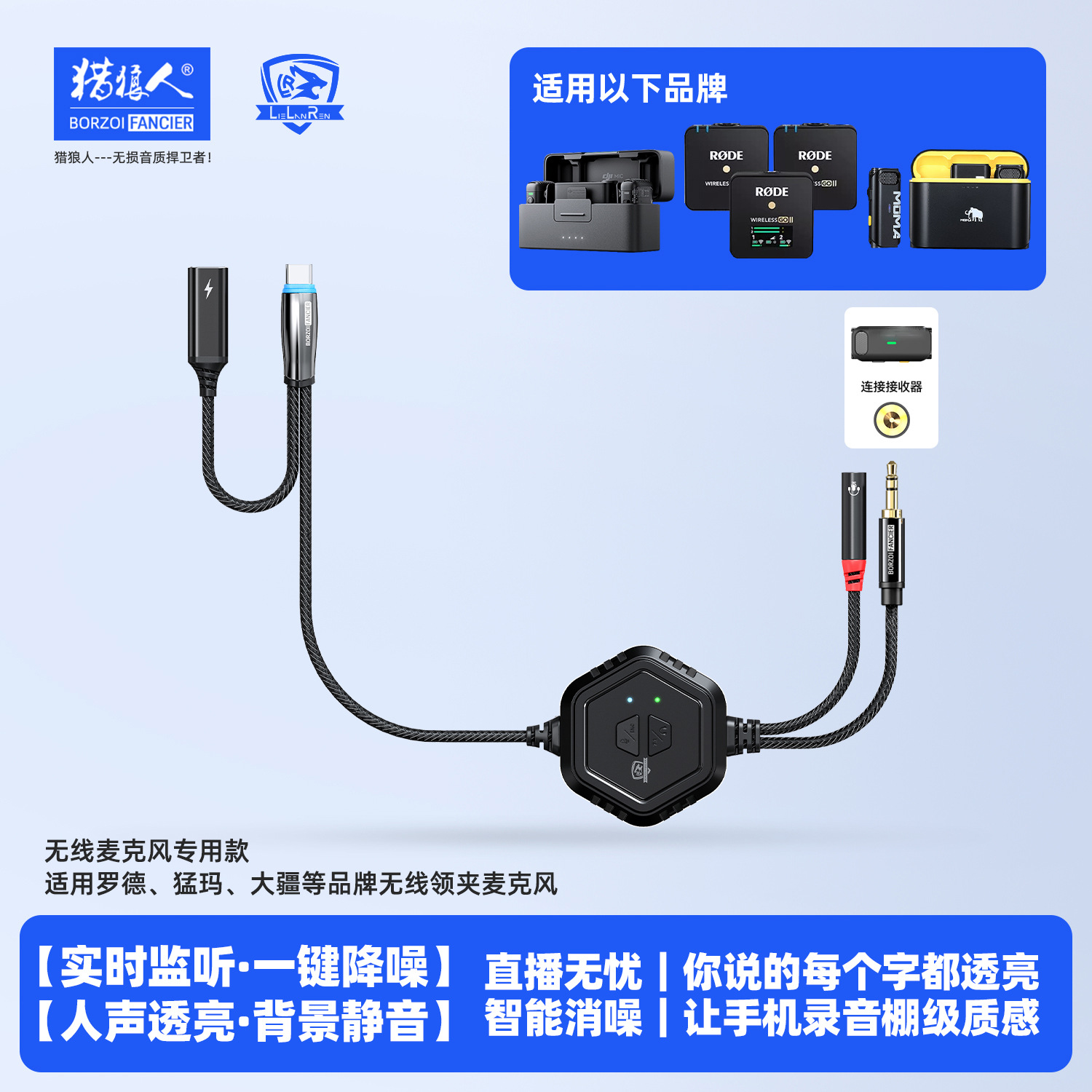 立体声直播X6声卡转换器实时监听录音智能AI降噪适用罗德猛玛大疆