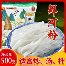 �r�Н�ӷ�500g/��Q��ܛŴ��ţ�ӷ�����ʳ��Ƥ��֬0ʳ���z
