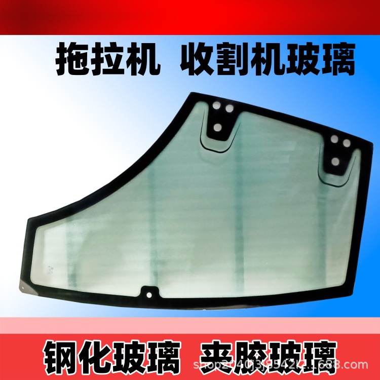 Tractor glass拖拉机门玻璃东方红拖拉机玻璃钢化玻璃农机玻璃