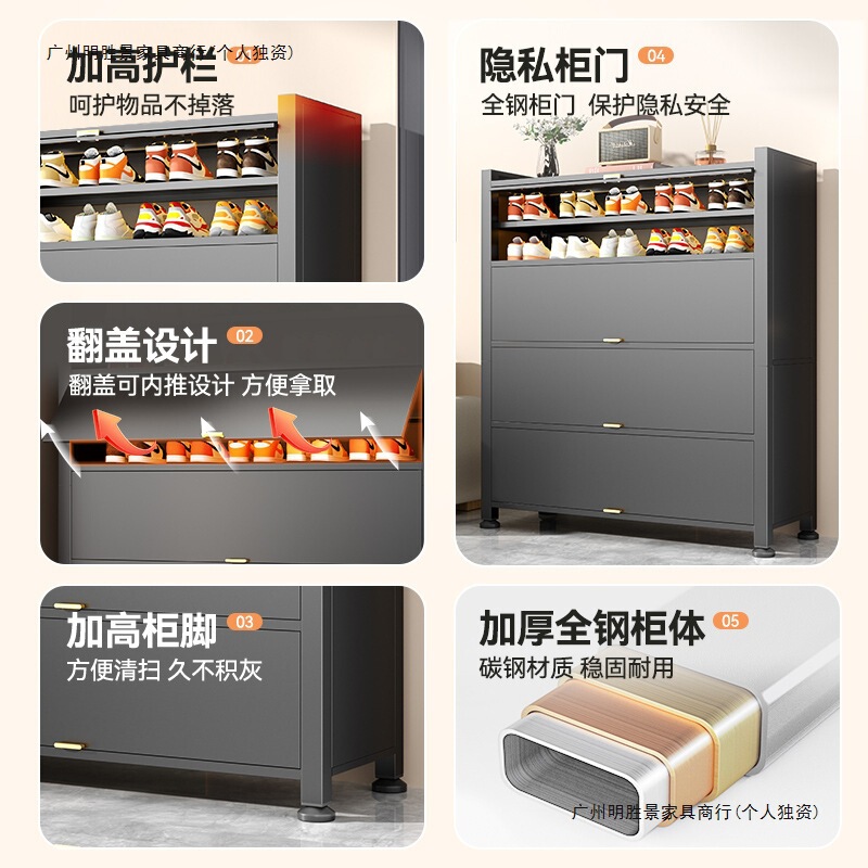 钢制带门鞋柜家用门口入户玄关收纳柜大容量储物柜一体靠墙鞋架子|undefined
