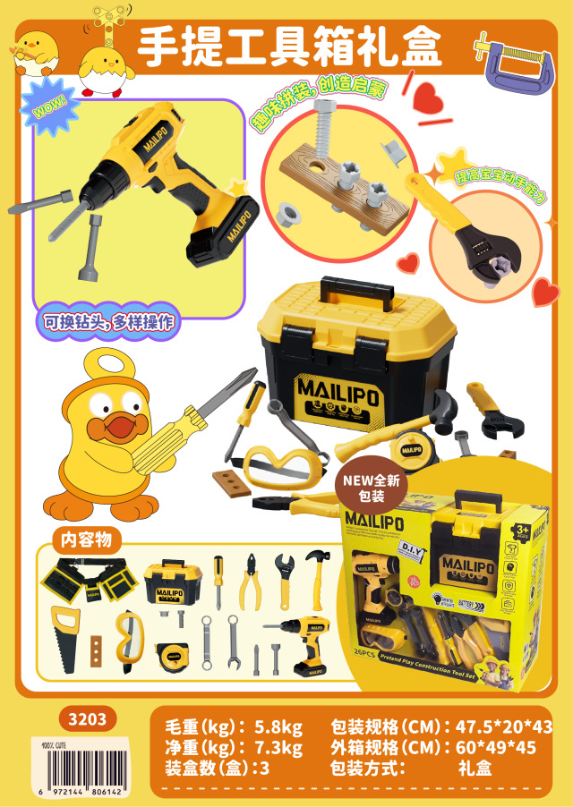 Mesa de herramientas de mantenimiento para niños, simulación de taladro eléctrico, tornillo de tornillo de ensamblaje, mesa de reparación, juego de juguetes para niños