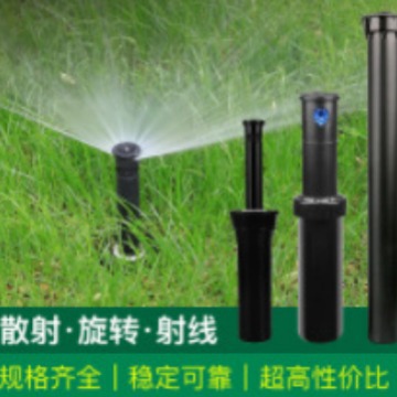 4 rociadores subterráneos dispersos de elevación automática de 360 grados de rotación de rociadores de riego de jardín Greening