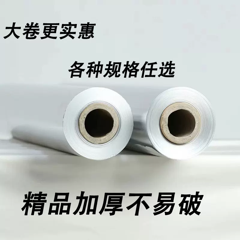 615铝箔纸锡纸烧烤花甲烤箱铝箔批发餐饮锡箔纸烤肉食品级纯铝箔