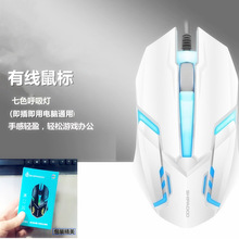 ׃ɫ�l���Α�����о������k��˾��X����USB��늻���һ�������l