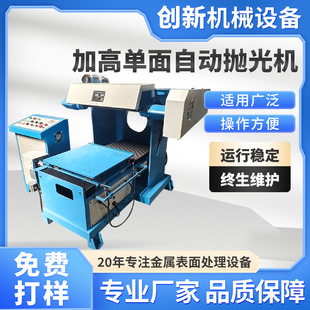 �Ԅ�ƽ�撁��C���P䓰��R�撁��C�����ĥ��Ĵ�ĥ�C���z�C��ĥ