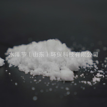 亚硫酸铵(NH4)2SO3英文名 Ammonium sulfite