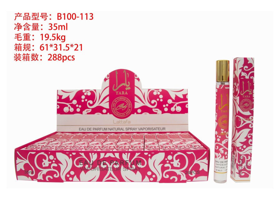 Oriente Medio transfronterizo 35ml perfumes de tubo de extracción perfumes de tubo de ensayo perfumes de marca árabe q versión al por mayor image 78