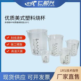 pp��ʽ�̶����ϟ��������M���ϼӺ�100/250/500/1000/2000ml