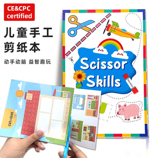 �羳�������b���l ��ͯDIY�ֹ����Ǽ����� ���R�dTemuͬ��F؛