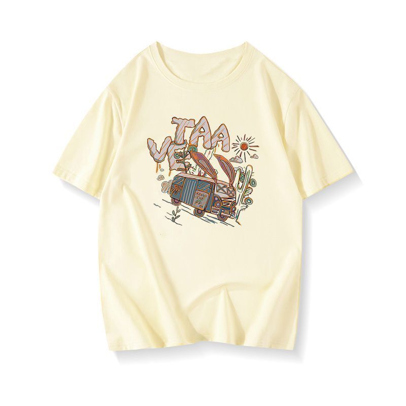 살구 [순면] 250g 고중량