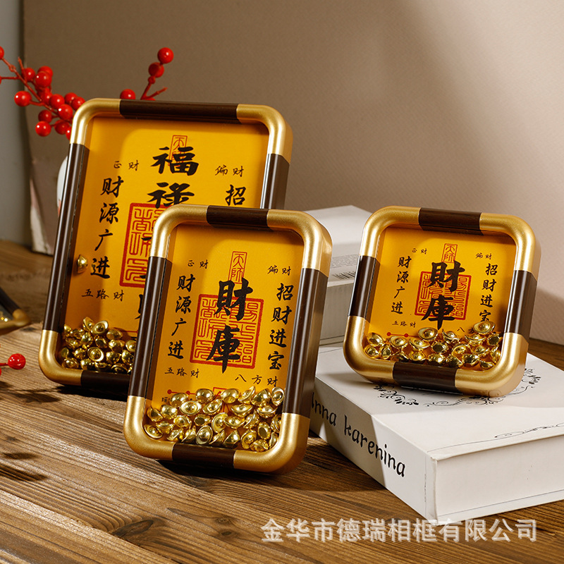 Imitation Copper Corner Pvc Rounded Hollow Fortune God Treasure Photo Frame Display Wholesale 6-Inch 7inch 8inch Mounting Frame