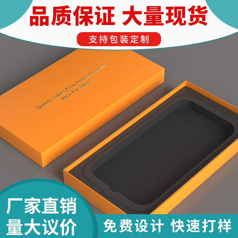 Mobile phone case packaging box 6.7 inch universal packaging box raised hard cover new film case gift box manufacturers in stock