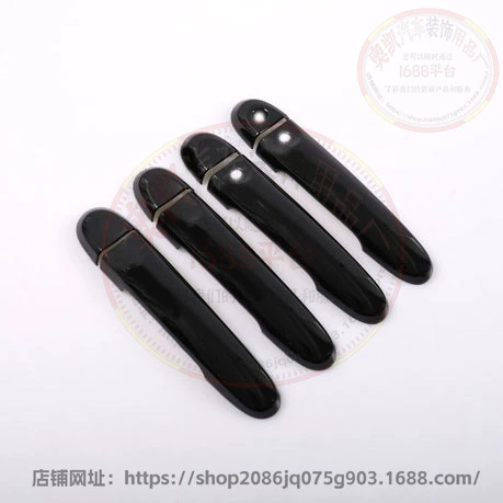 [11-18款阳光-带感应智能车门拉手-亮黑AK-1-2]