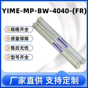 �����Љ�4�繤�I��ˮ��ͨ�÷��B͸ROĤ��Ч�aˮÓ�}��ˮ̎��Vо