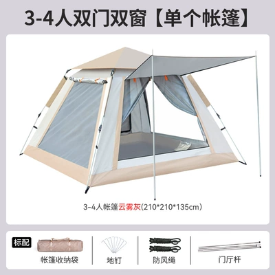 Polar Eagle 087 Sifang Tent Cloud Grey Distribution Package (Çadırlar) - 1-single-trumpet-3-4-people