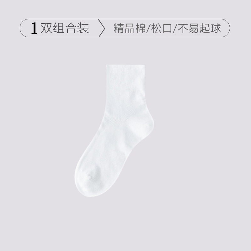 女性用ミッドカーフソックス、ゆったりと快適な無地ソックス、秋冬の女性用ソックス、脱落しない、足を締め付けない、妊婦や母親向けのゆったりソックス|undefined