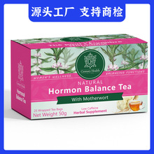 Hormone Balance Tea养生茶袋泡茶平角包样品