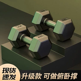 哑铃;跳绳;拉力器握力器