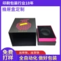 快速高档打样定制抽屉盒