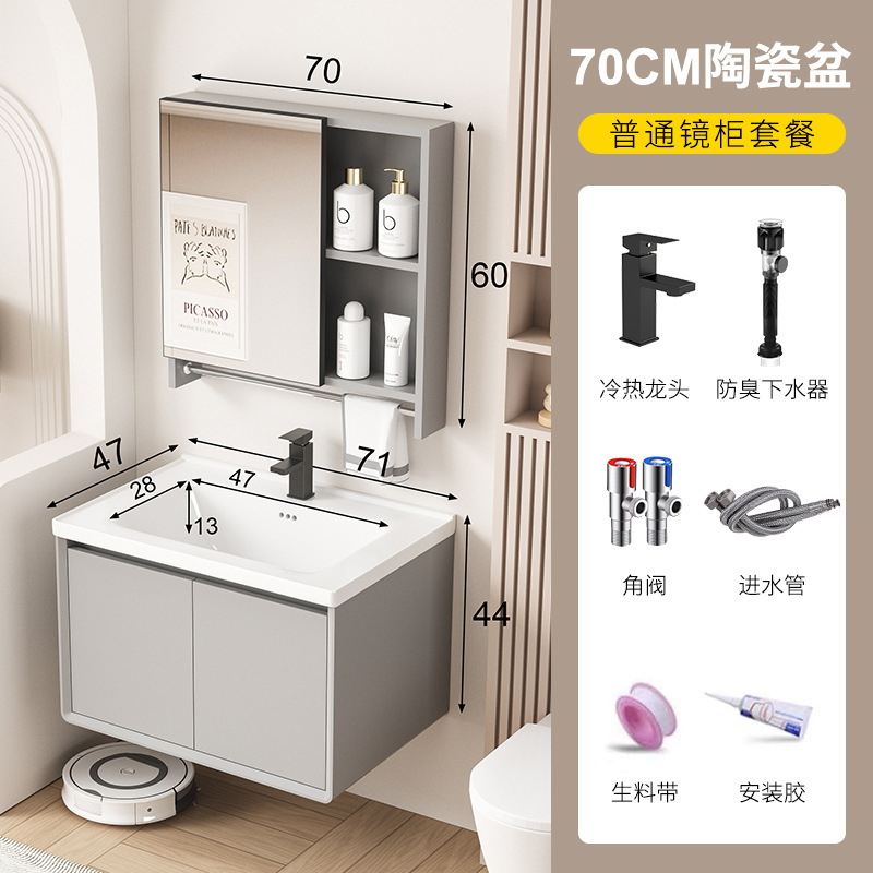 新款加厚蜂窝铝浴室柜组合陶瓷一体盆小户型洗漱台卫生间洗手盆柜|undefined