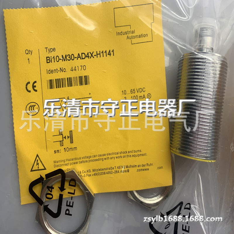 全新插件式传感器BI10-M30-AD4X-H1141感应开关 质保一年