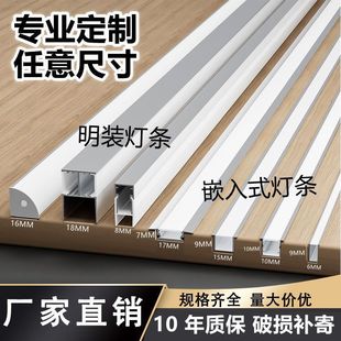 ����Ƕ��ʽӆ���������Б������ܱ�LED�L�l�������������l��