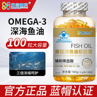 ������ș�~��ܛ�z��100��Ѫ֬ƫ����DHA�~����EPA��o����Ѫ֬
