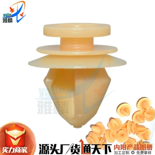 适用标致雪铁龙雷诺达契亚车门饰板卡扣外饰条固定卡子