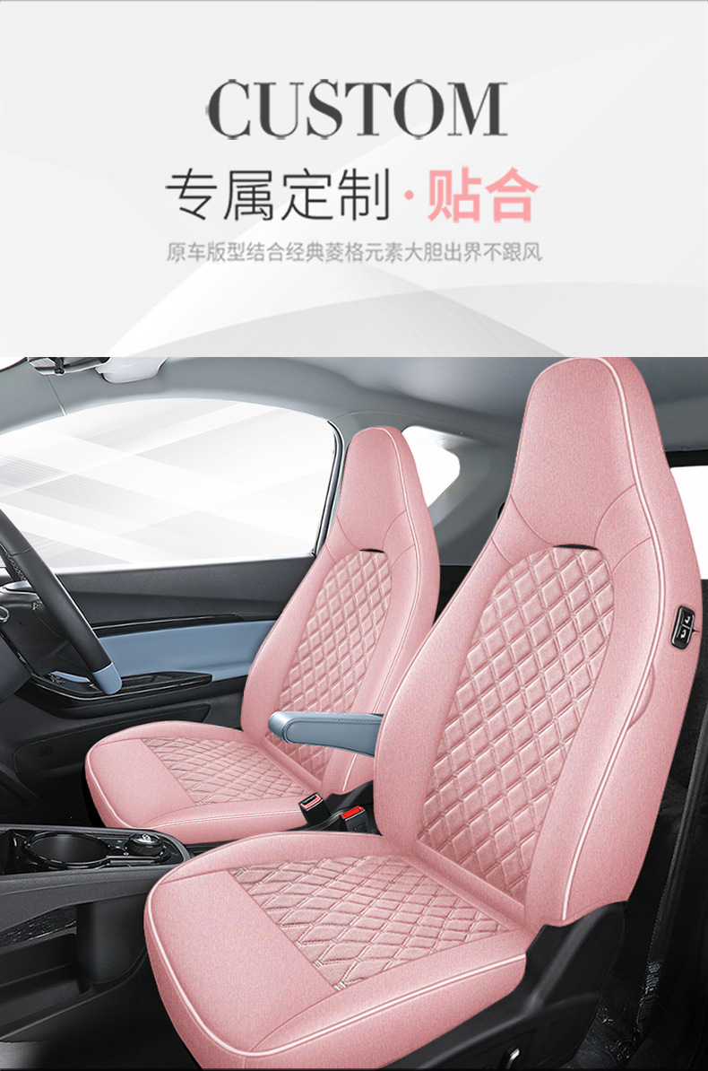 Chery Little Ant Car Seat Cover, Suitable for All Seasons, Linen Breathable Cushion Seat Cover, All-Inclusive Cotton and Linen Special Seat Cover