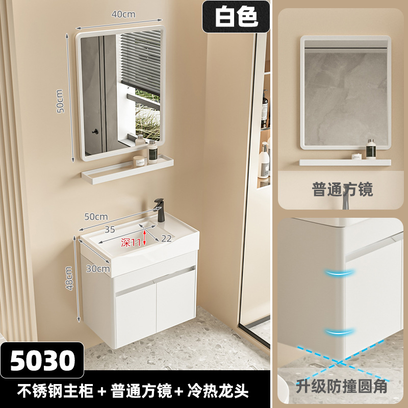 Acero inoxidable crema blanco 5030 gabinete + hoja de arce negro + blanco 4050 espejo cuadrado (cuenca sonriente)