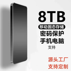 U盘;移动硬盘;数码存储卡