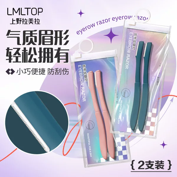 LMLTOP folding eyebrow trimming knife 2 stainless steel eyebrow razor beginner compact portable eyebrow shaving knife A997