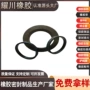 固定定制老化耐磨损垫片