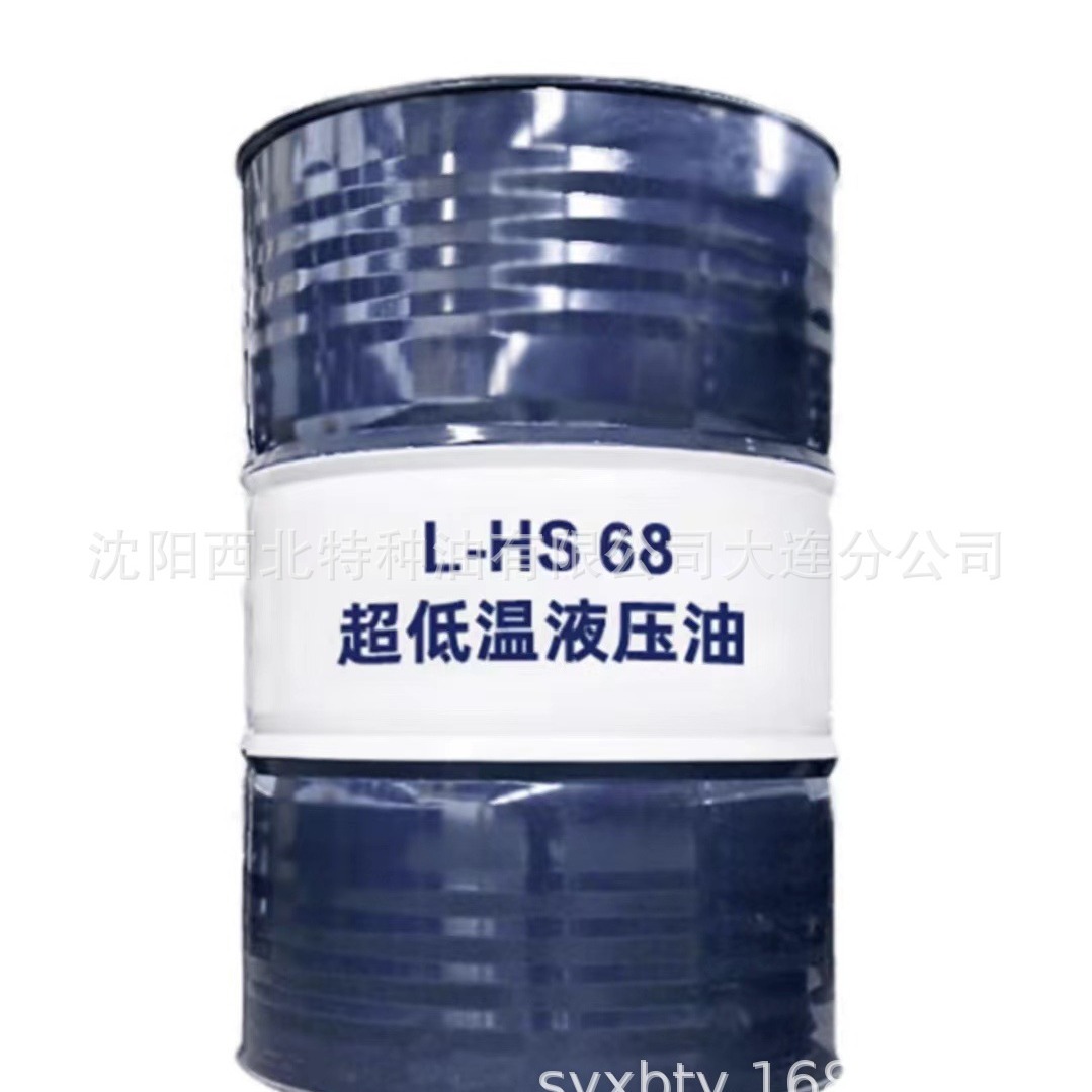 葫芦岛批发昆仑长城牌HS46#超低温液压油13940970975辽宁授权经销