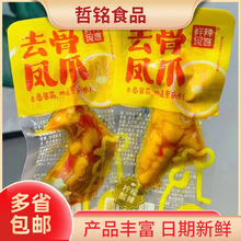 �r��ʳ��ȥ������ ȥ���Pצ ɽ��ζ ����ζ 5��/�� С����ʳ