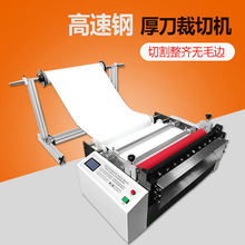 防粘紙全自動切紙機 雙硅雙塑離型紙冷切機 單雙面離型膜縱橫切機