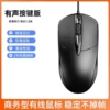 Black [G1 exclusive version] sound button/1.2m line length