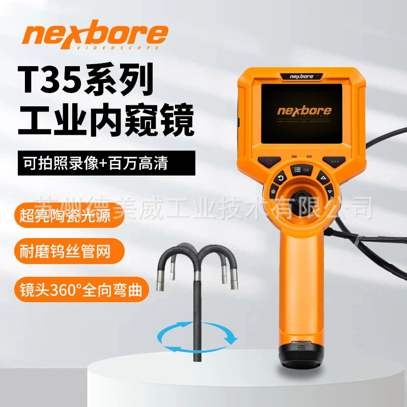 Видеокамера Nexbore Tool T35-6010 для проверки сварных швов, дефектов фланцев и отливок