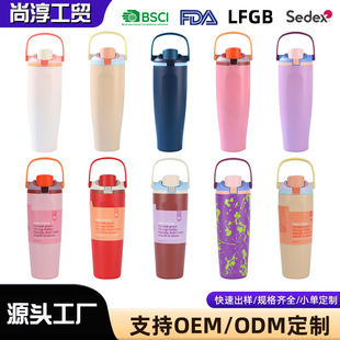 �羳30oz����ˮ����304���P䓱��ر��������\���p���܇��������