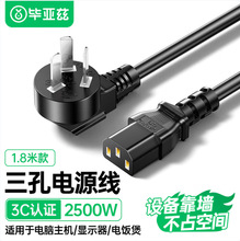 ����Ɲ�Դ����X���C����Ʒ��β���ײ��^��о���L��֧�����lDY01