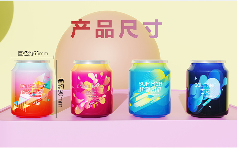 可乐罐详情页_11