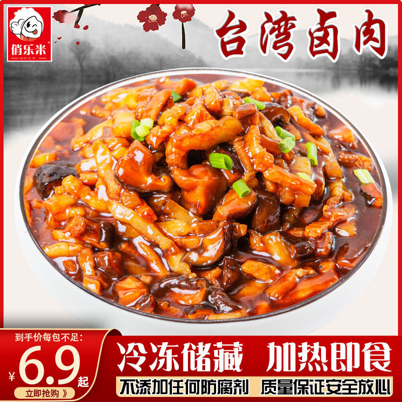 대만 돼지고기찜 5팩 총 2500g [대형포장] (2.5kg)